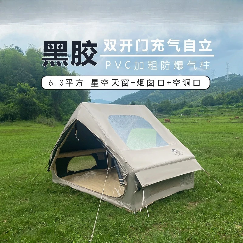 Inflatable Tent Sun Protection Outdoor Wind and Rain Protection Four Seasons Moisture-proof Thickened Camping Overnight