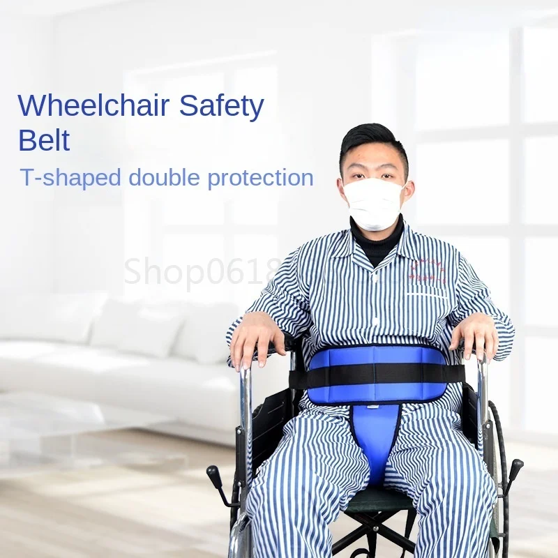 Wheelchair Safety Restraint Belt Waist Fixed T-shaped Belt To Prevent Falls Protective Gear For The Elderly