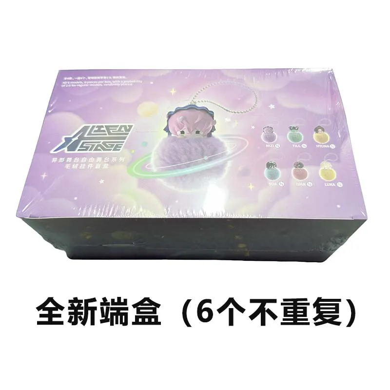 

Аниме Alien Stage Luka Till Sua Ivan Mizi Hyuna Maumet мини-брелок для косплея кулон-талисман слепая коробка модный подарок на день рождения