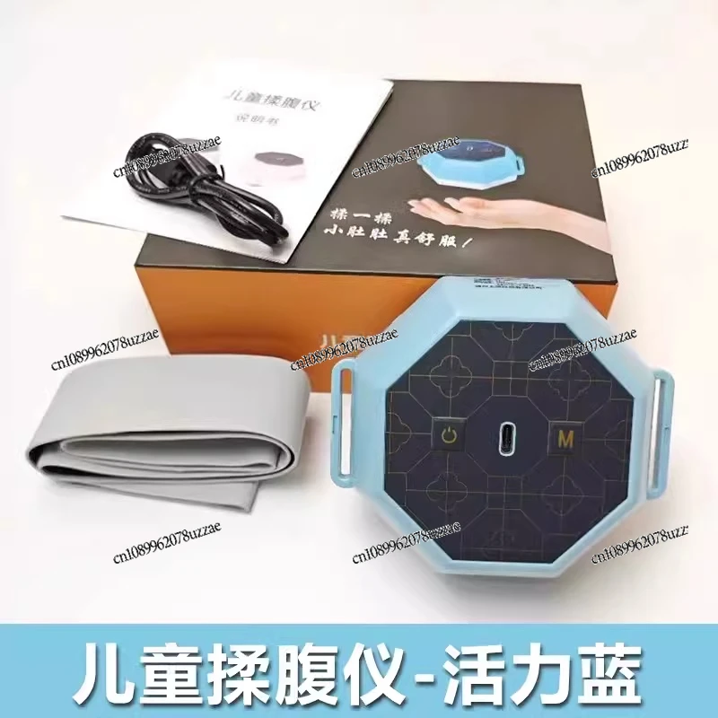 Automatic Abdominal Kneading Instrument Household Multi-functional Massager To Promote