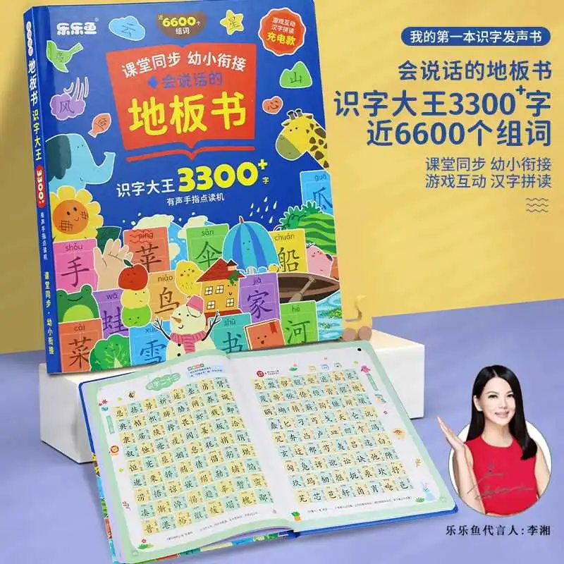 Tearproof Kids 3 Language Finger Point Reading Book, 0-6 Years Toddler Audio Learning Book, Baby Early Enlightenment Educational