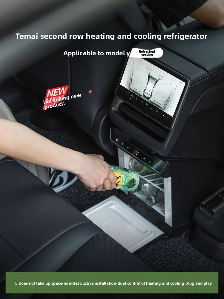Temai is suitable for car refrigerator ModelY Huan new version refrigeration heating second row small rear freezer commercial