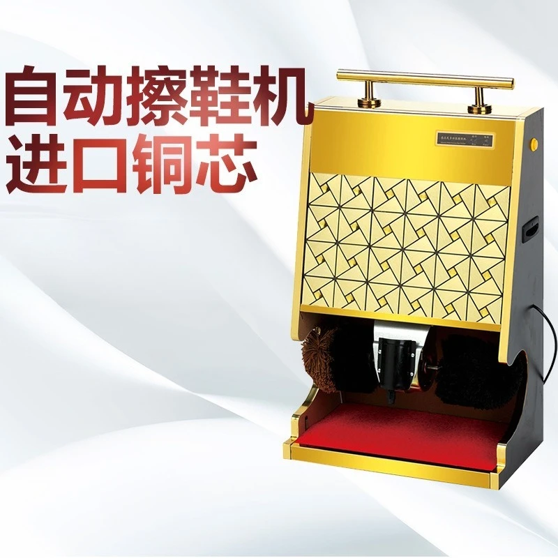 Automatic shoe shine machine, home induction shoe shine machine
