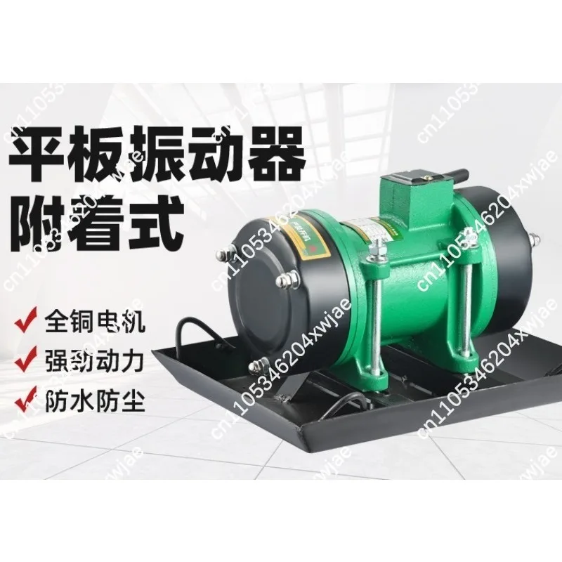 380V/220V Concrete Vibrator Motor, Single & Three Phase Industrial Vibrator for Cement Construction