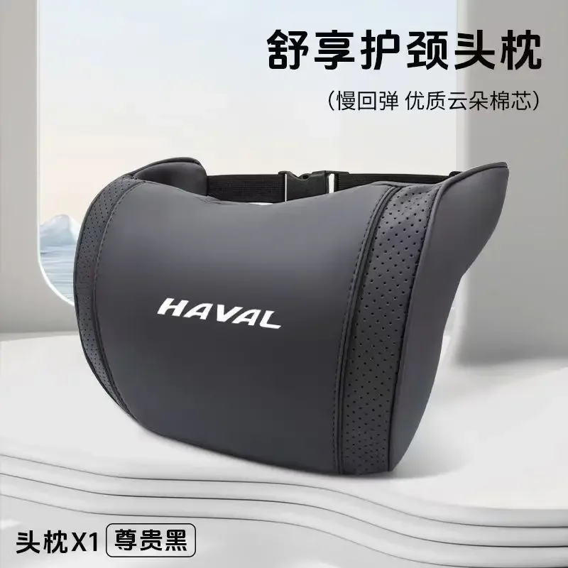 

Подходит для Haval H6 H5 H9 H9 2025, подголовник, поясная подушка, одеяло двойного назначения, многофункциональное одеяло для кондиционера