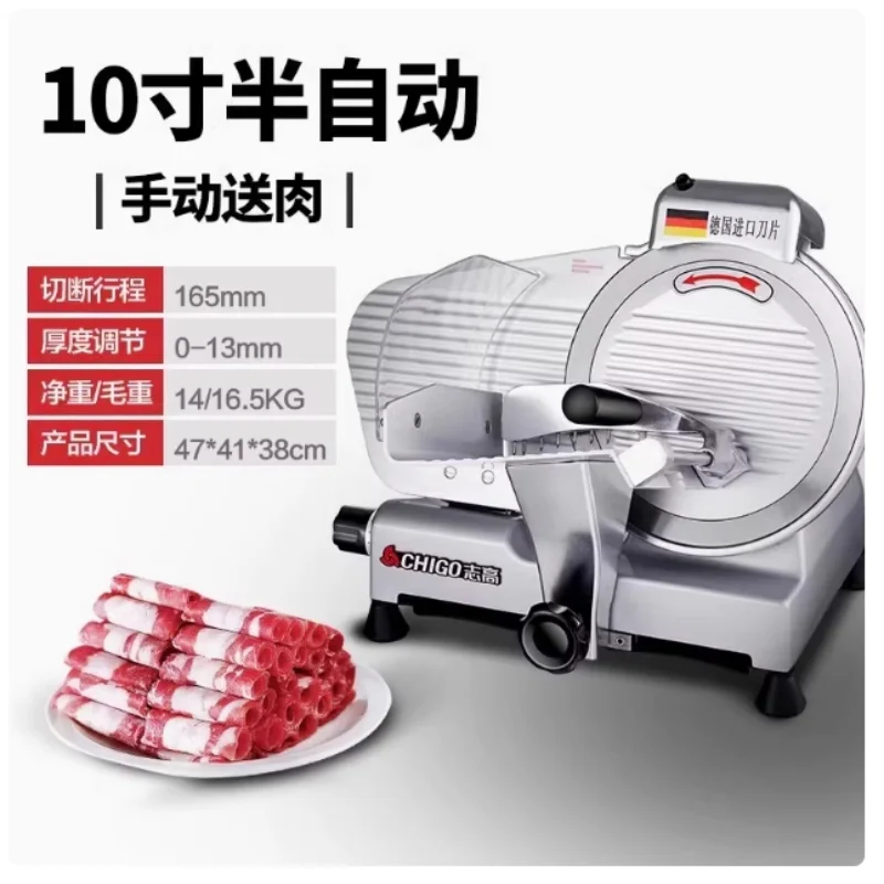 Zhigao Slicer, Household Lamb Roll Slicer, Hot Pot Beef Slicer, Toast Slicer, Electric Small Frozen Meat Slicer