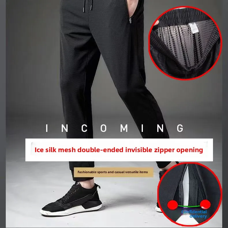 

Summer Men's Outdoor Invisible Double Head Ice Silk Air Conditioning Pants Large Opening Me Eyelets Convenient Leisure Trou...