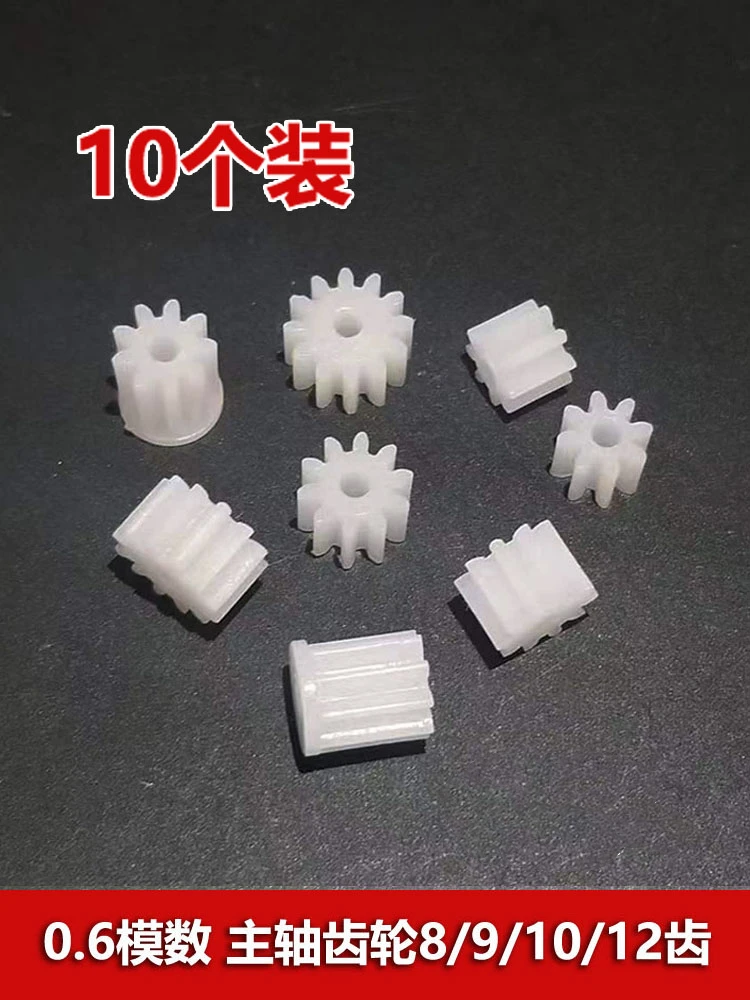 0.6 Modulus Plastic Gears 8/9/10/12/14 Teeth 2mm Hole Cylindrical Spur Gear Transmission Parts