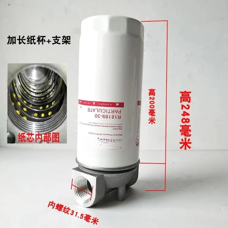 車両用燃料分配器フィルター