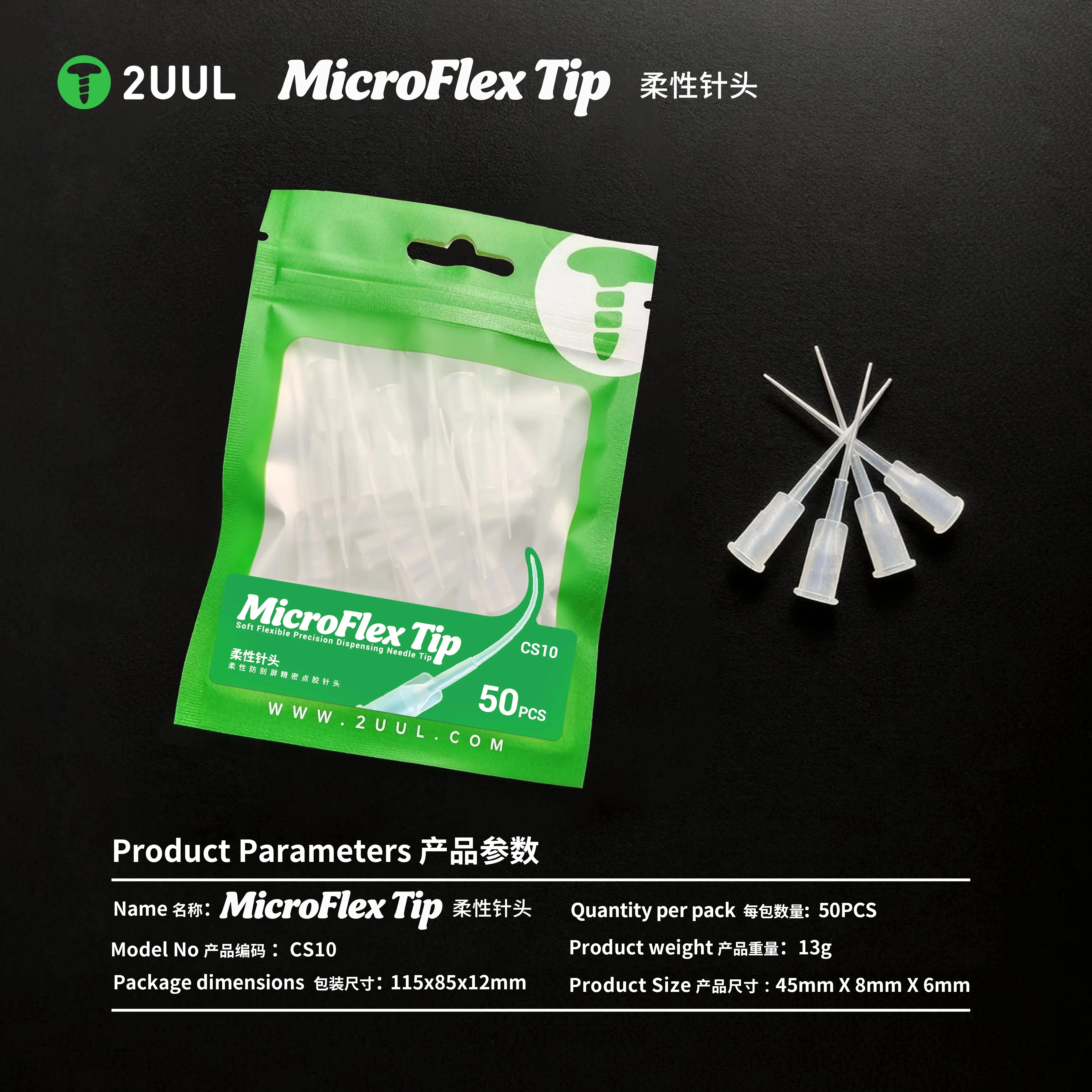 

Наконечники 2UUL MicroFlex Tip, мягкие, гибкие, прецизионные, для дозирования, 50 шт., для ремонта мобильных телефонов, устойчивые к коррозии, без засоров