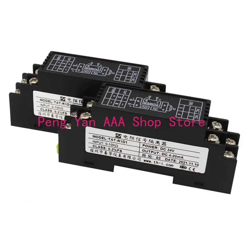 1pcs 0-100KΩ input 4-20mA 0-10V output DIN rail DC24V precision transmitter