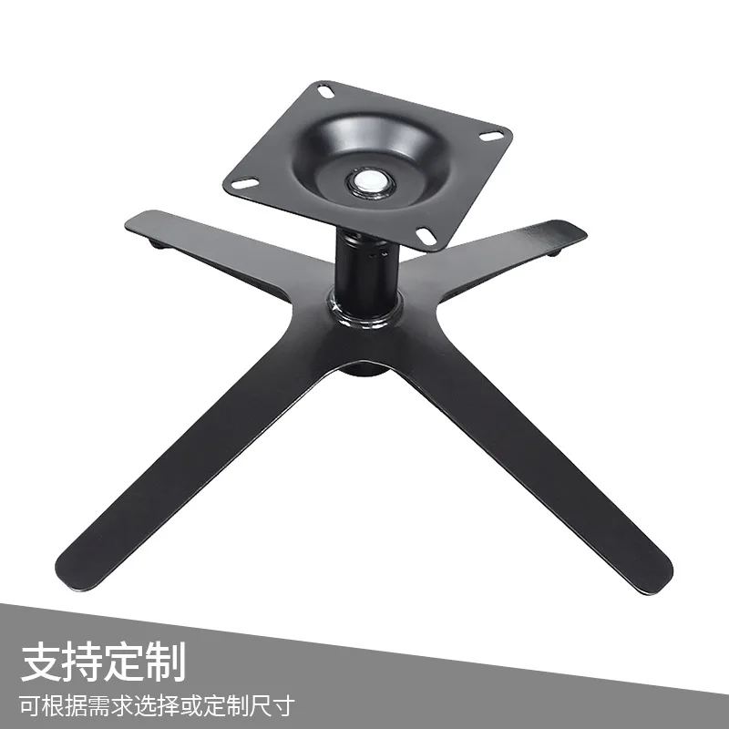Modern leisure sofa iron base four-star foot office chair swivel chair furniture chair accessories base hardware wholesale
