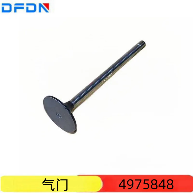 

Для деталей двигателя Cummins QST30, впускной клапан 4975848