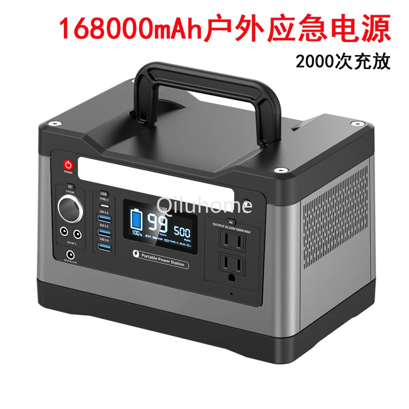 500W Solar Standby Power Station Portable Household Car Emergency Power Box Camping Mobile Outdoor Power Supply