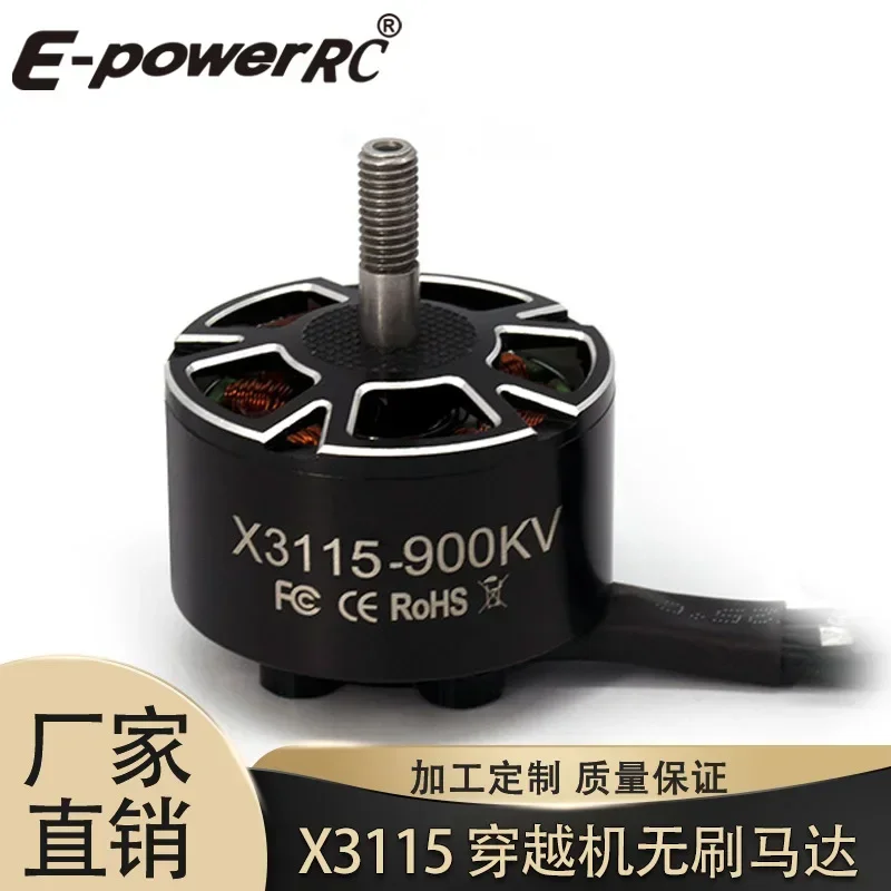 

Бесщеточный двигатель 3115-900KV для E-PPWER 10-дюймовая рама Racing FPV Дрон Высокоэффективный малошумный прочный гоночный дрон
