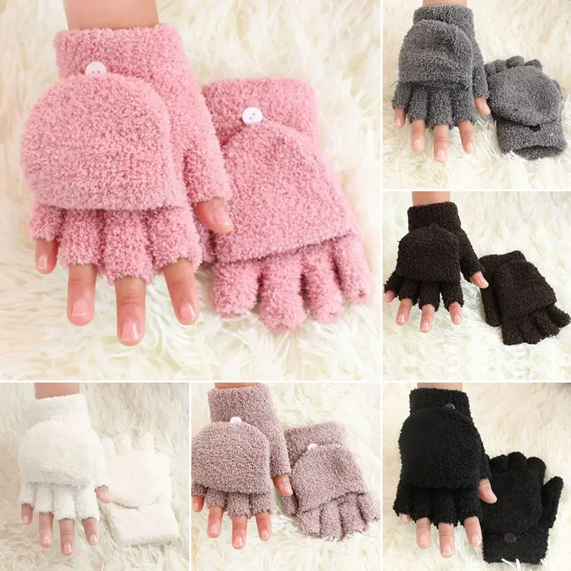 Women Soft Coral Fleece Flip Cover Half Finger Gloves Winter Outdoor Warmer Cycling Riding Mittens Ladies Cute Solid Color Golve