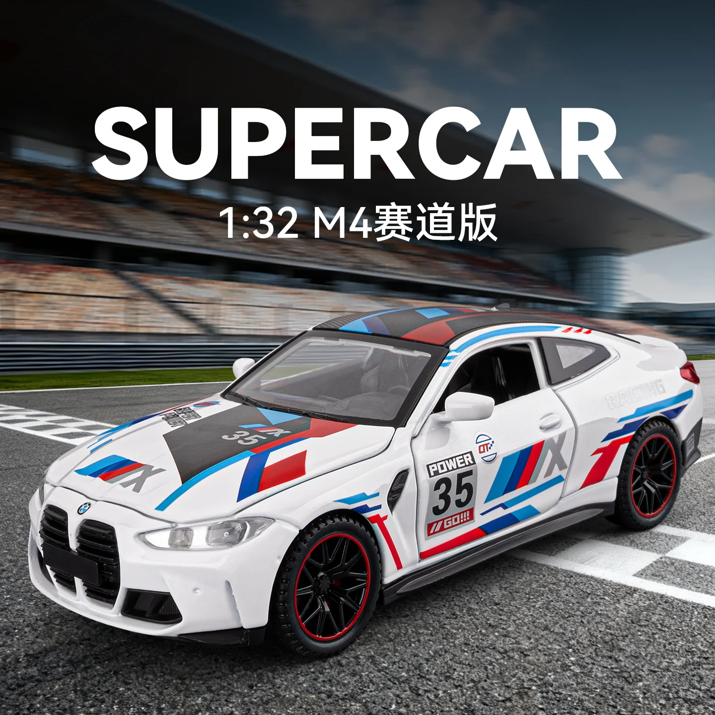 

Версия с цветной печатью, масштаб 1:32, BM M4, модель премиум-класса из сплава, игрушечный автомобиль, звук и свет, игрушечный автомобиль с откатным механизмом для мальчиков, подарок, коллекционные предметы