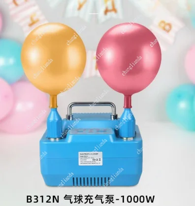 Electric Balloon Pump 800W With Timer Dual Holes Professional Inflator With Memory Function Foot Switch 800W