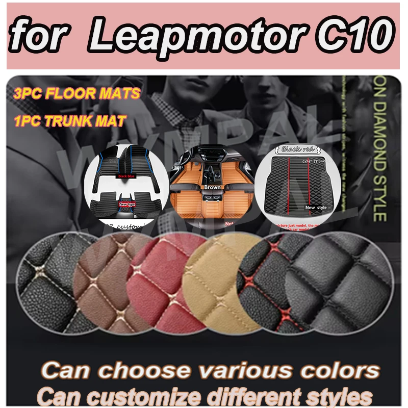

LUXURY Car Floor Mats For Leapmotor C10 2024 2025 2026 2027 Custom Auto Foot Pads Automobile Carpet Cover Interior Accessories