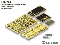 ET Model 1/35 E35-204 JGSDF TYPE 10 Tank For TAMIYA 35329