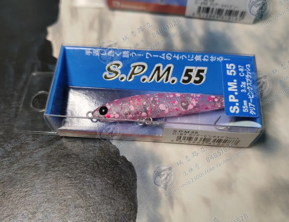 BASSDAY S.P.M 55 Submerged Pencil, imported from Japan, 3.2g Micro Object Long Throw Shake Sinking Mouth Green Slight Bait