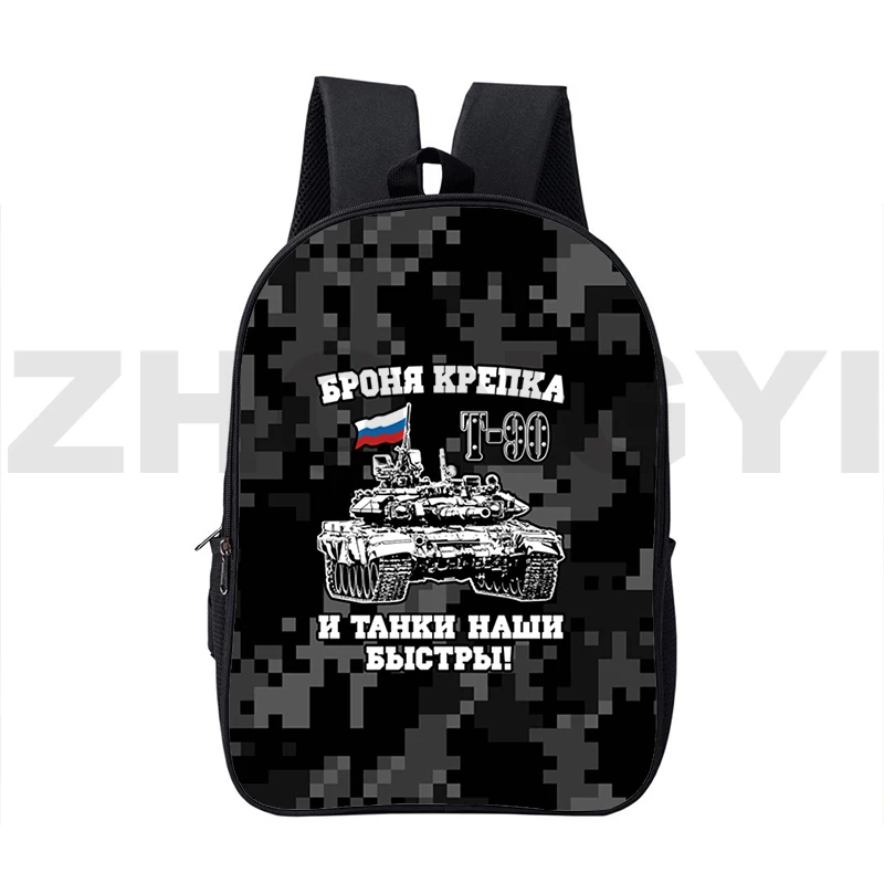 Classic Gerand Tanks 3D Backpacks 16 Inch Large World of Tanks High School Bag Mens Laptop Urban Sac A Dos War Thunder Crossbody