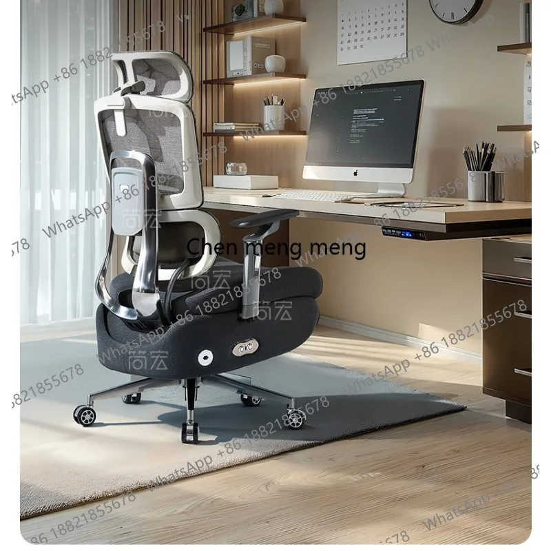 Electric massage boss chair computer sedentary and comfortable e-sports home office seat supported ergonomic chair