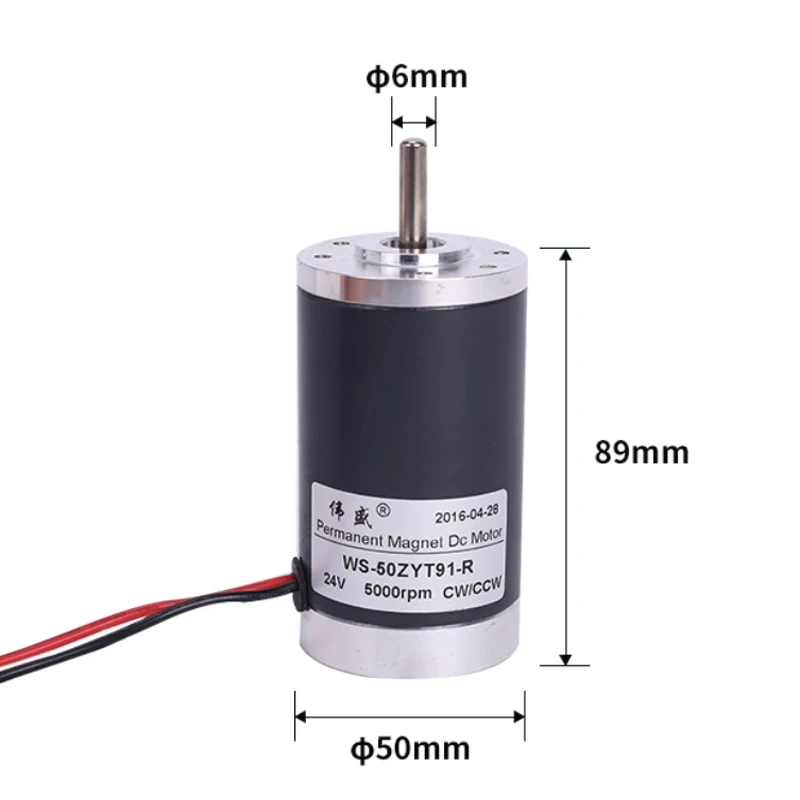 WS-50ZYT91-R موتور تيار مباشر 12v24v صغير 50 مللي متر CW/CCW ناسخة التقطيع جزازة العشب محرك آلة রেডলাইন