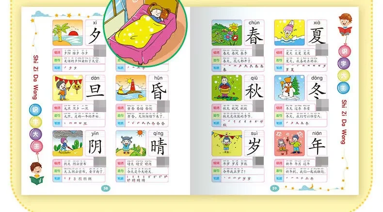 Literacy King Preschool 1400+ Chinese Characters Book Chinese Version Colorful Picture Pinyin Kids Chinese Learning Workbook