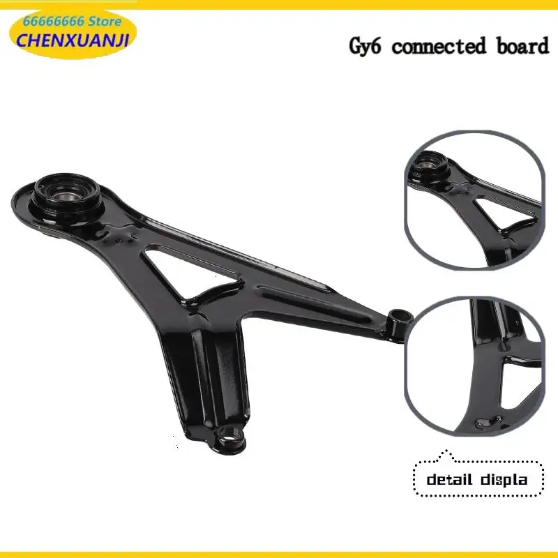 Rear shock absorber connection triangle connection plate is suitable for Guihuo Fuxi Qiaoge Xunying GY6 Princess 125 scooterHot