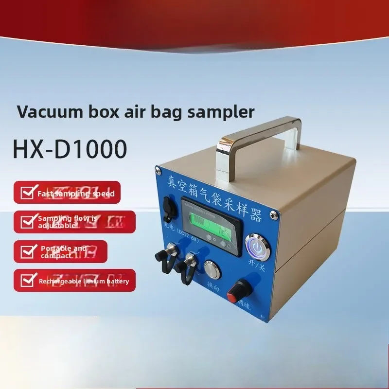 Vacuum air bag sampling box, malodorous gas VOCS sampling box, environmental non-methane total hydrocarbon sampler