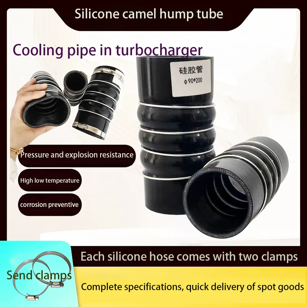 

Automotive silicone hose Woven with fiber High temperature and high pressure resistance Camel hump silicone hose for intercooler