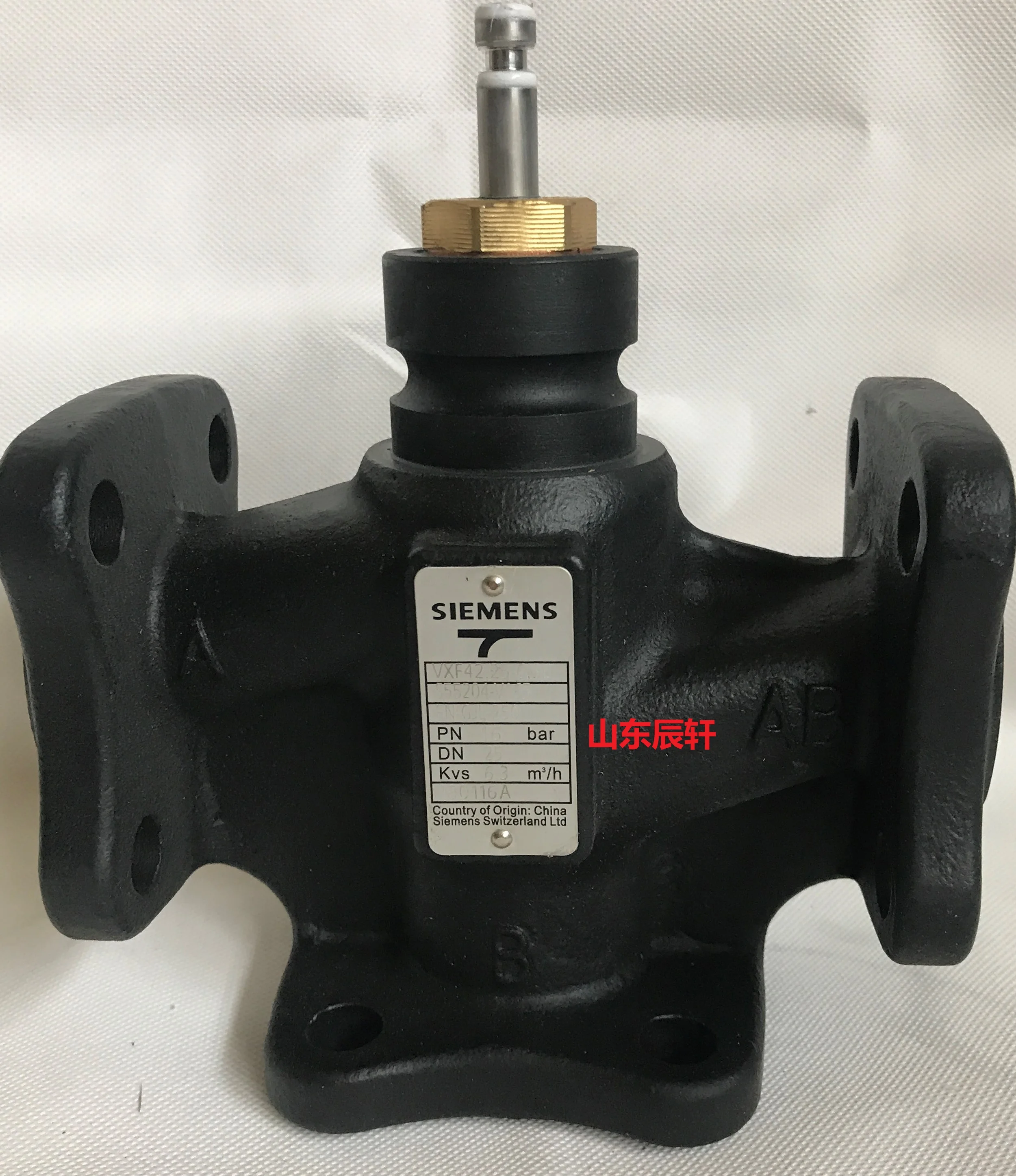 VXF42 electric air pressure regulator 3-WAYS VXF42.32-16C  DN32   Sieens solenoid valve