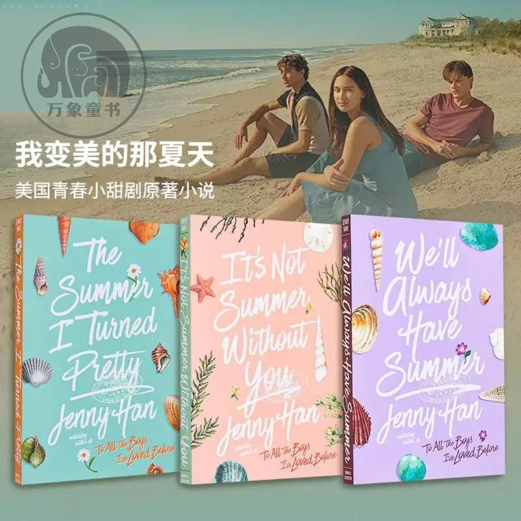 

The series of books titled "The Summer When I Became Beautiful" volumes 1-3 - English version novel books