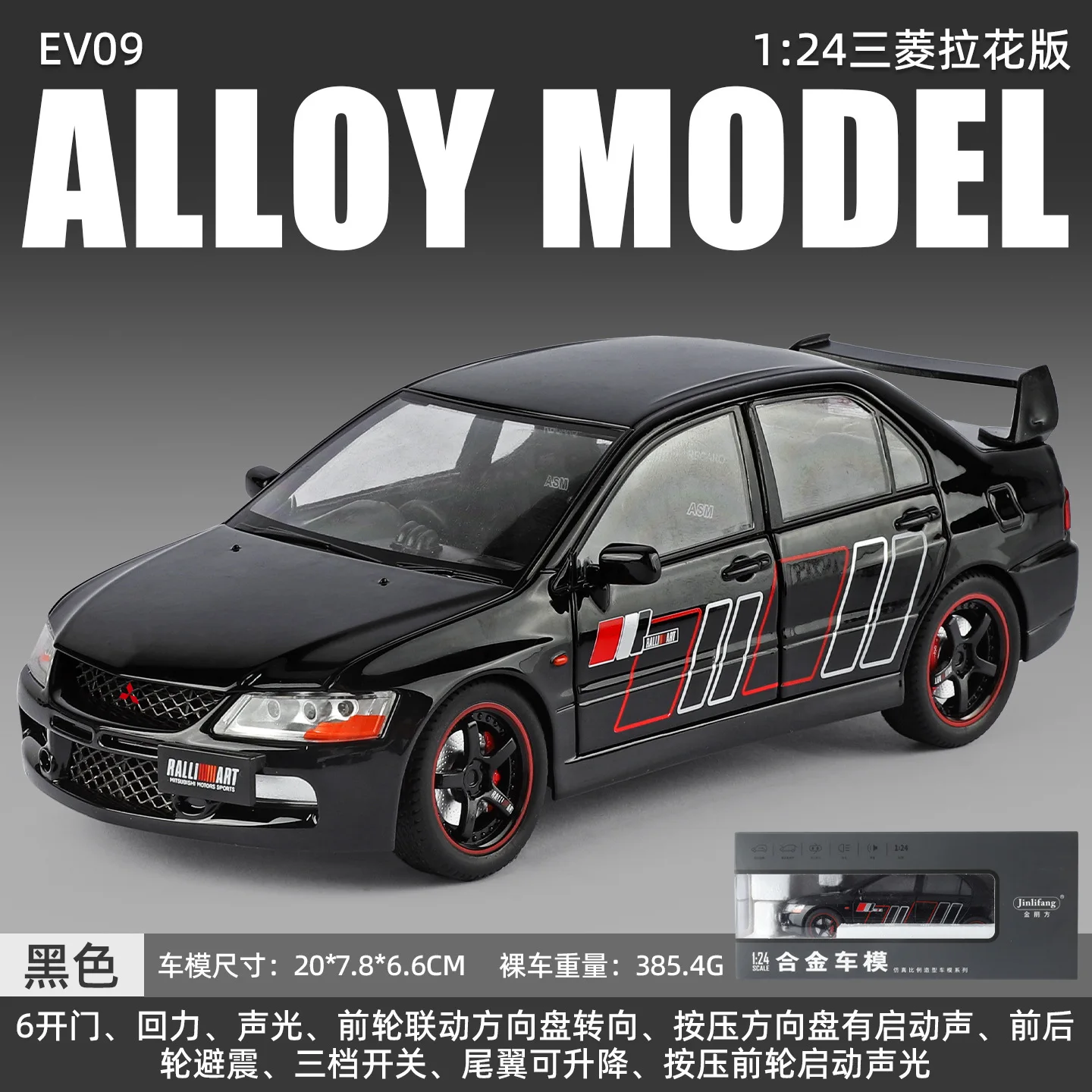 1:24 Mitsubishi EVO9 Flower Edition coche en miniatura de aleación con luces y sonido, juguete educativo para niños, decoración de dormitorio
