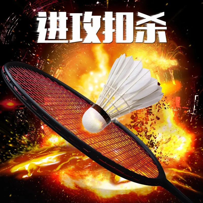 High Poundage Offensive Racket 3U Speed Breaking Wind Small Black Racket Secondary Reinforcement 35 LBS Badminton Racket