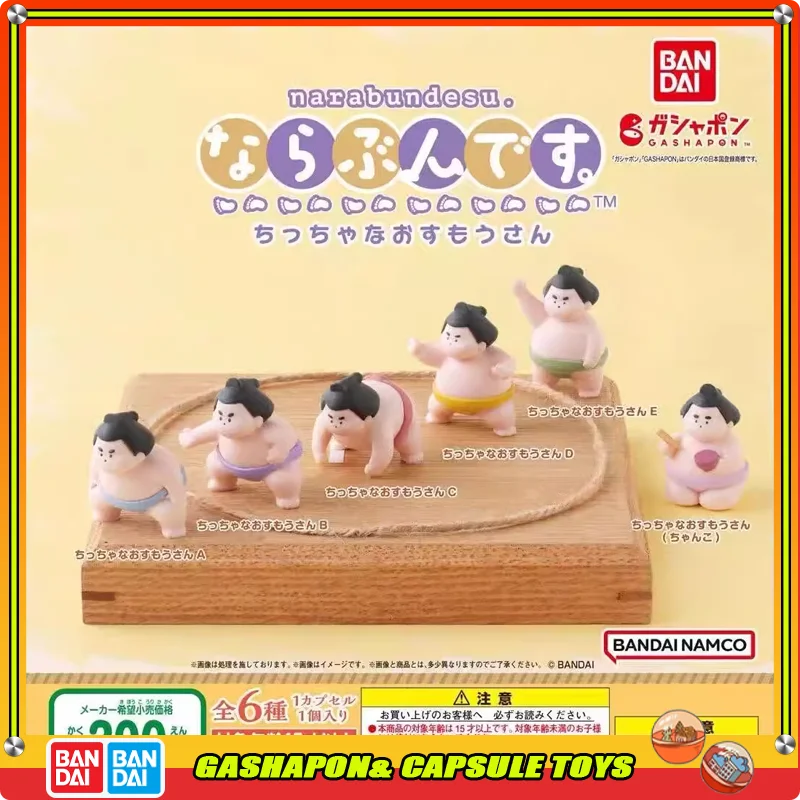 

BANDAI Action Figures Model Sumo Wrestler Figurine Ornament Gashapon Official Genuine Ornament Collectable Toys