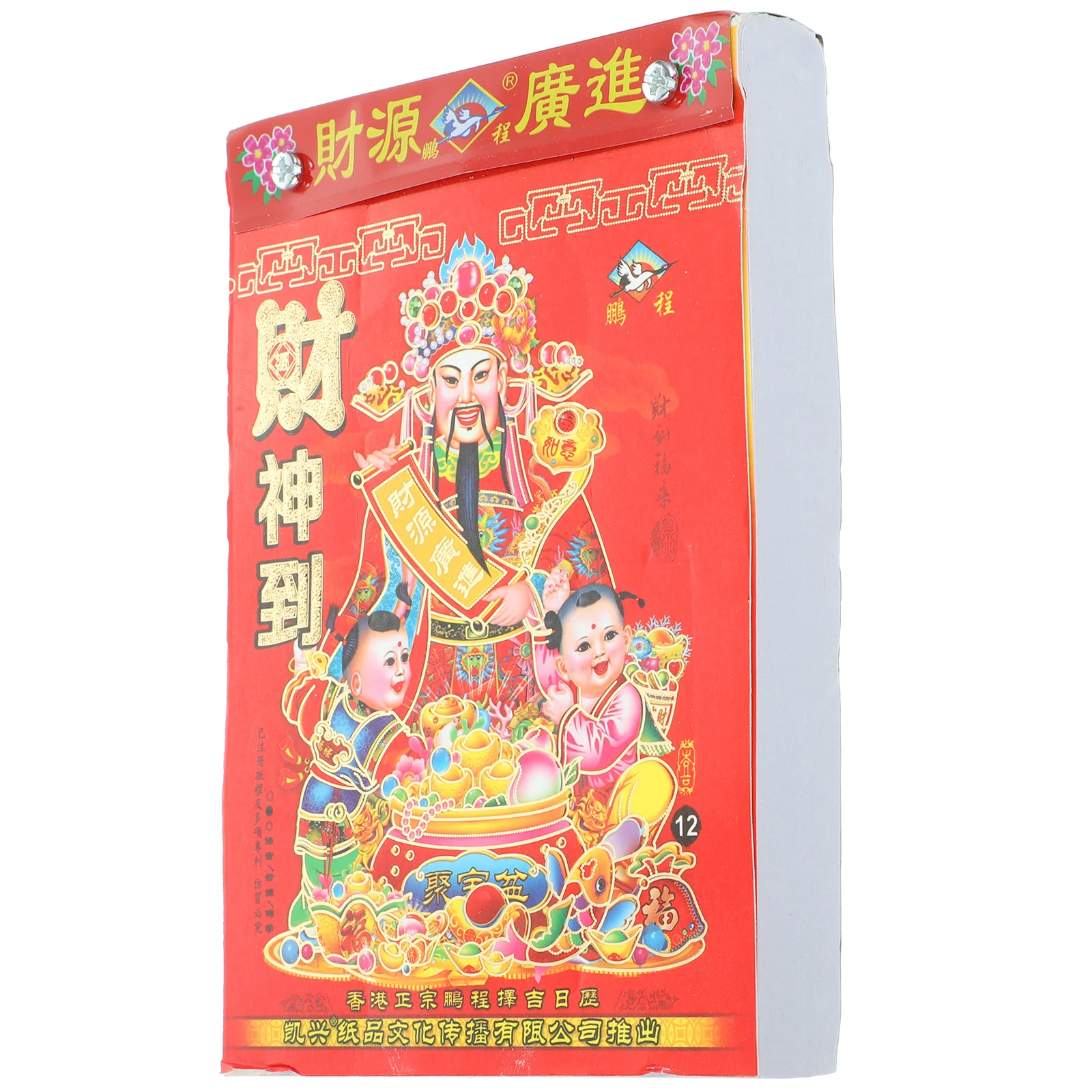 

Lucky 2024 Old Royal Calendar Wall Hanging Decoration Annual Paper New Year Planner Calendars