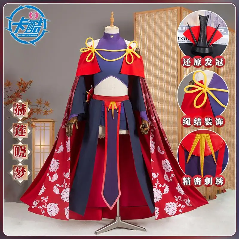 Cosplay I'm Not The Cult Leader Cos Helian Xiaomeng High-quality Anime Costumes Cosplay Costumes Halloween Party Costumes