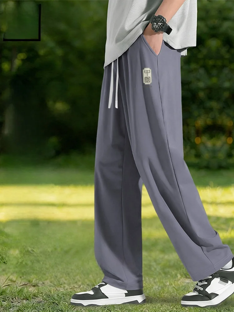 

Ice Silk Straight Leg Sports Pants Men's Qui Dry Outdoor Hiking Trousers Summer New Fitn Casual Long Pants Breathable