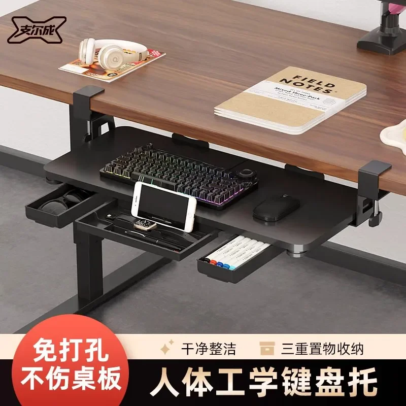 Computer Keyboard Bracket Under Desk Drawer Storage Slide Rail Mouse Tray Office Desktop Extension Mount No Drilling