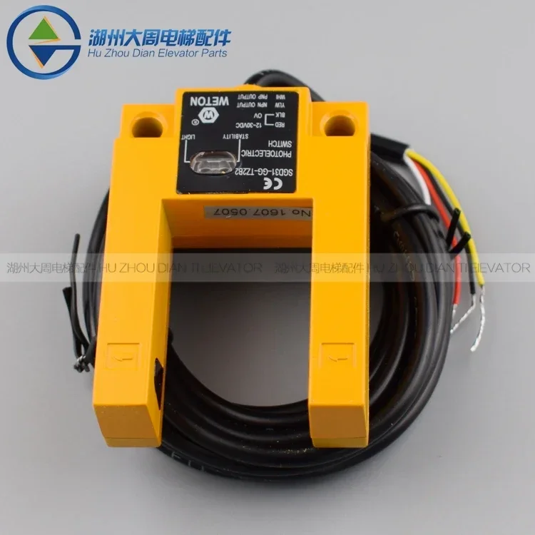 

Elevator photoelectric switch / leveling sensor / SGD31-GG-TZ2B2 / Huitong trough switch / elevator accessories