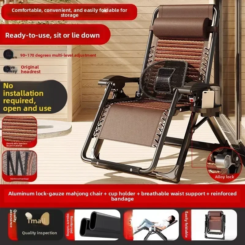 Multi-functional Lounge chair folding lunch break leisure chair elderly beach nap chair sofa lazy chair