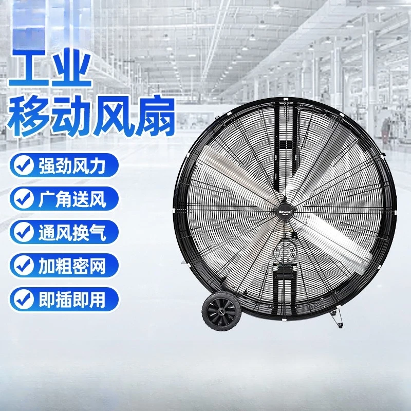 Warehouse factory mobile floor - Power Tools Exhibition 评论和价格