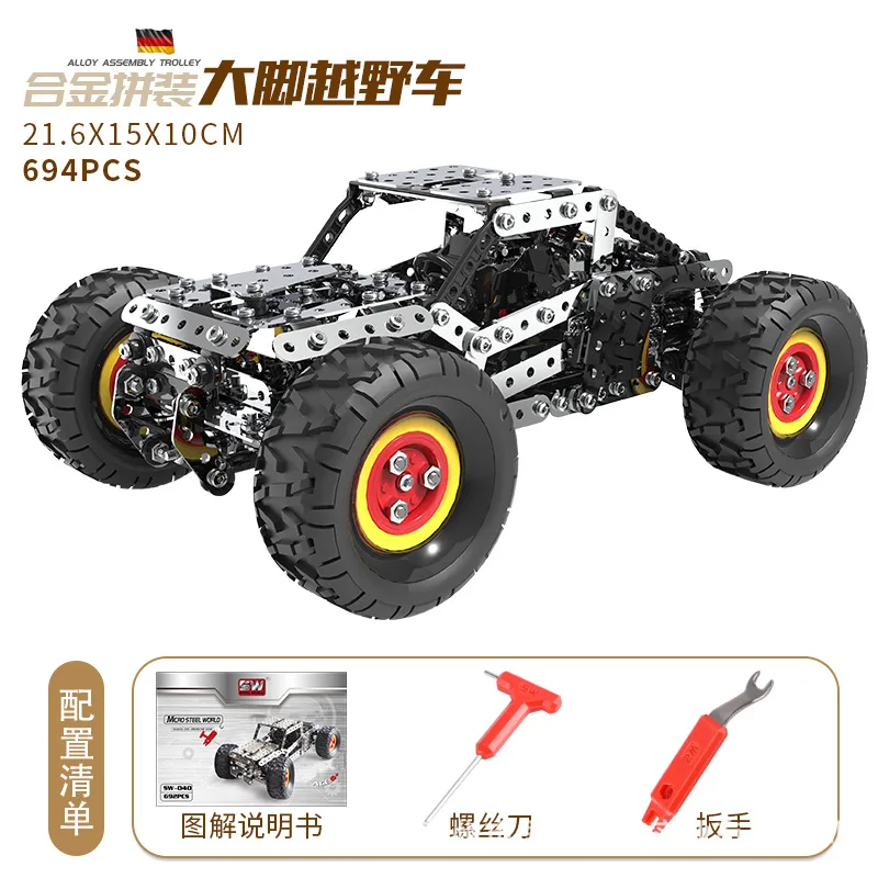 NONE Zusammengebaute Bausteine für Kinder, Metallspielzeug, hochdichte Schrauben für Jungen, Muttern aus Metall, 3D-Montagemodelle, Panzer und Kriegsschiffe 4