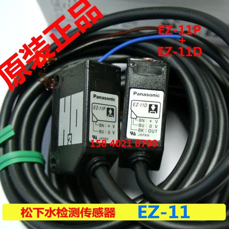 EZ-11 contains EZ-11P and EZ-11D water detection sensors, which are new and original