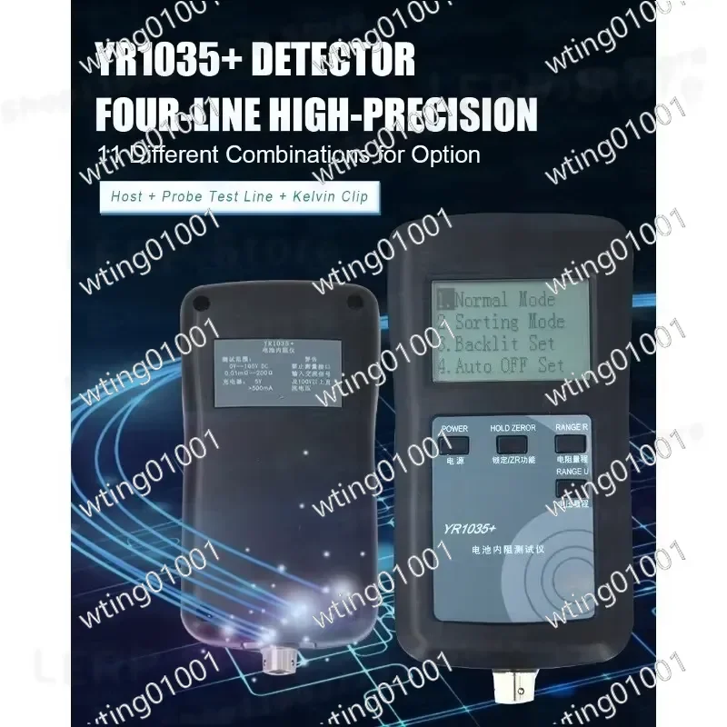 for YR1035 4 Wire Li-ion Battery Internal Resistance Tester Accurate Impedance Meter for 18650 Dry Cell Voltage Detection