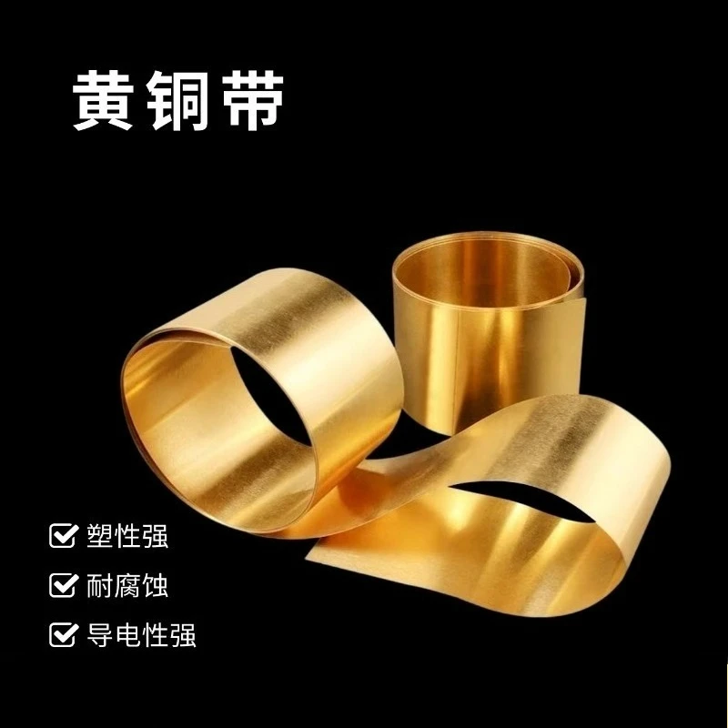

H62 Brass Strip Metal Sheet 0.3-1mm Thick 10-400mm Wide 500/1000mm Length for Craft DIY