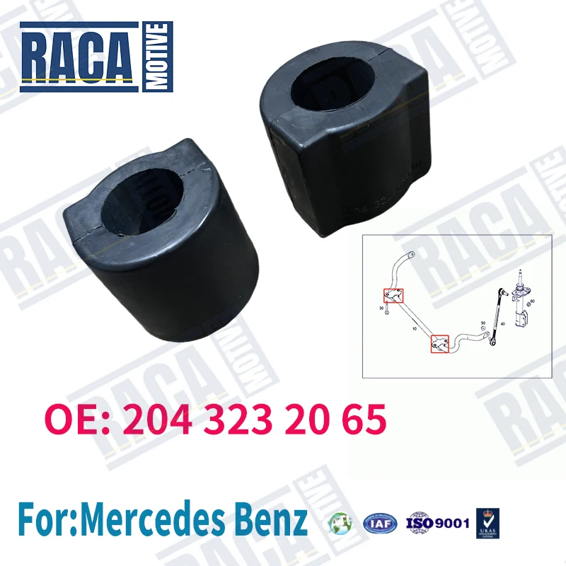 For Mercedes-Benz W204 C204 S204X204 C207 2PCS Front Suspension Stabilizer Bushing A2043232065 2043232065 A2043231965 2043231965