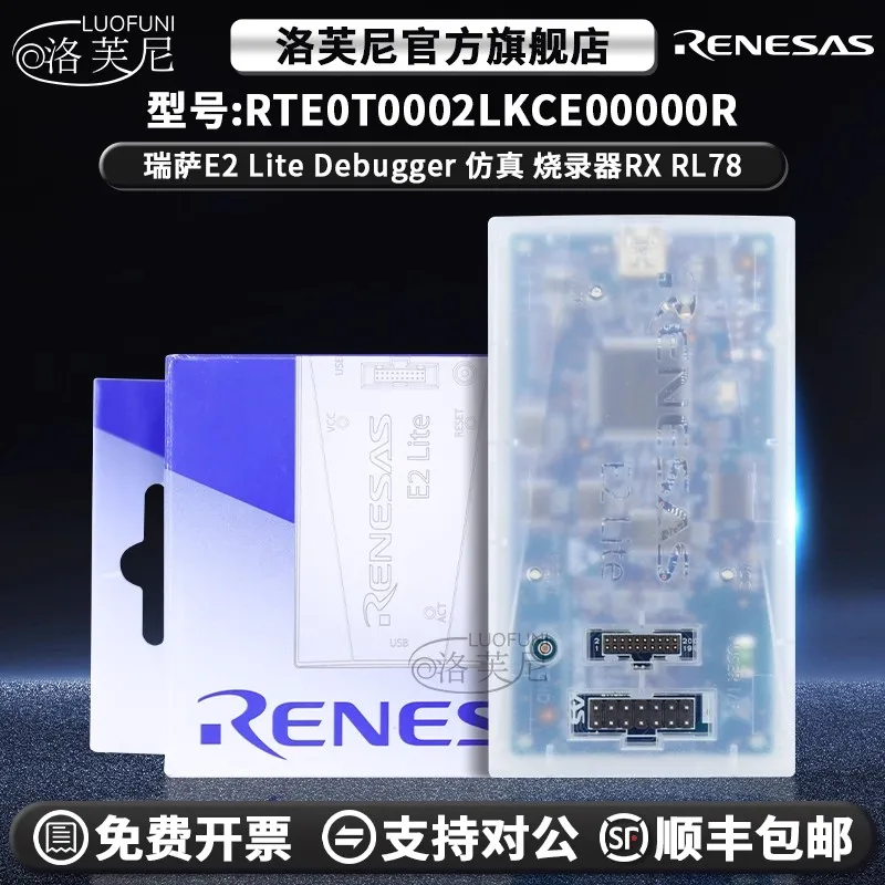 

Renesas E2 Lite simulator RTE0T0002LKCE00000R Programmer Renesas burner
